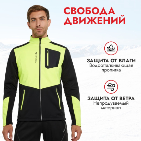 Куртки Куртка Fischer Softshell Warm black/yellow Артикул 4680162763560, 4680162763577