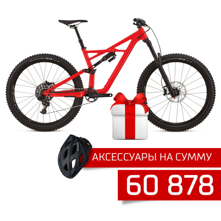 Купить Specialized Enduro FSR Comp 27.5 2018 Артикул 93618-5104, 93618-5102, 93618-5103, 93618-5105