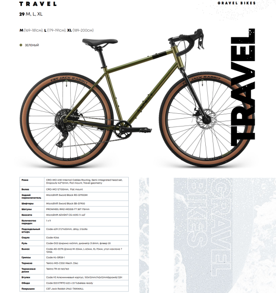 Aspect Chase Pro 2026 Коричневый