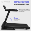 Беговые дорожки Oxygen Fitness Runup Beat Артикул 