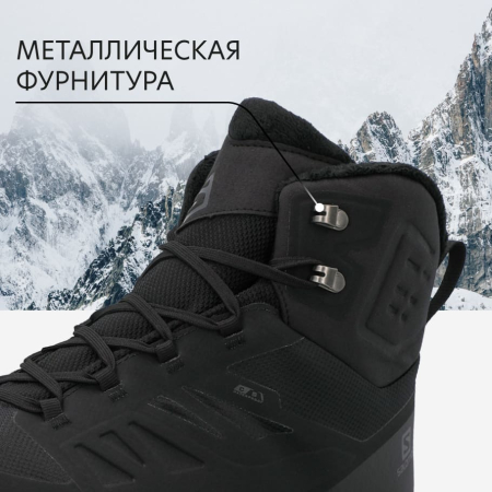 Зимняя обувь Ботинки Salomon OUTblast Thinsulate Climasalomon Black/Black/Black Артикул L40922335, L40922333, L40922329, L40922336, L40922330, L40922334, L40922331, L40922337, L40922332, L40922338
