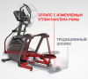 Эллиптические тренажеры MATRIX A50XR Артикул 