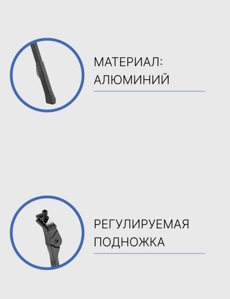 Подножки, адаптеры и прочее Подножка BBB BKS-05 CityiKick 26-29 Артикул 8716683102376