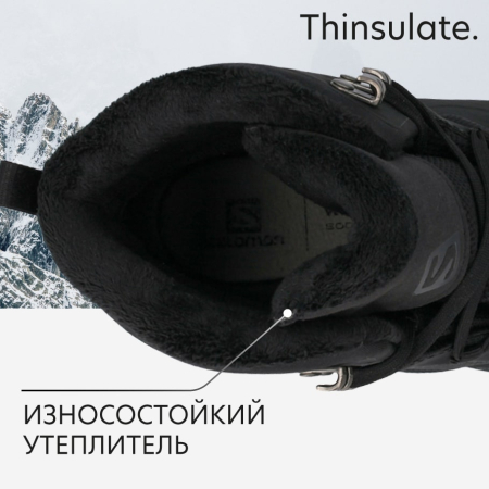 Зимняя обувь Ботинки Salomon OUTblast Thinsulate Climasalomon Black/Black/Black Артикул L40922335, L40922333, L40922329, L40922336, L40922330, L40922334, L40922331, L40922337, L40922332, L40922338