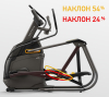 Эллиптические тренажеры MATRIX A50XR Артикул 