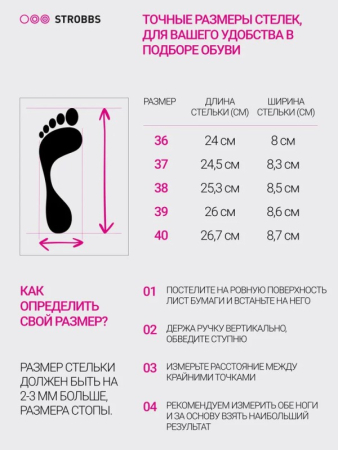 Кроссовки Кроссовки Strobbs F7554-3 черный-серый Артикул F7554-3-38, F7554-3-37, F7554-3-39, F7554-3-36, F7554-3-40