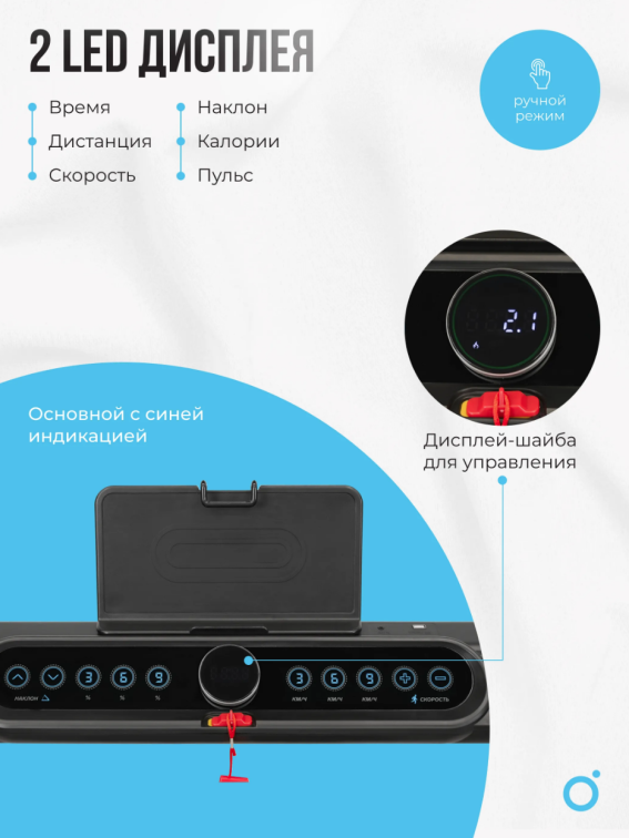 Беговые дорожки Oxygen Fitness Speedster Артикул 