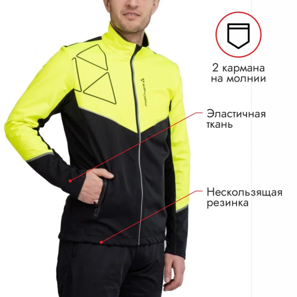 Куртки Куртка Fischer Softshell Light black/yellow Артикул 4680162763461, 4680162763454