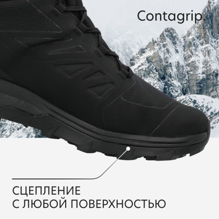 Зимняя обувь Ботинки Salomon OUTblast Thinsulate Climasalomon Black/Black/Black Артикул L40922335, L40922333, L40922329, L40922336, L40922330, L40922334, L40922331, L40922337, L40922332, L40922338