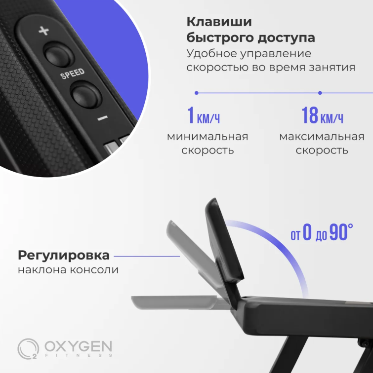 Беговые дорожки Oxygen Fitness Runup Beat Артикул 