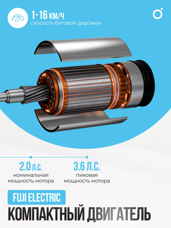 Беговые дорожки Oxygen Fitness Mangan B Артикул 