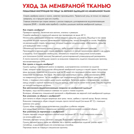 Куртки Куртка Fischer Softshell Light black/yellow Артикул 4680162763461, 4680162763454