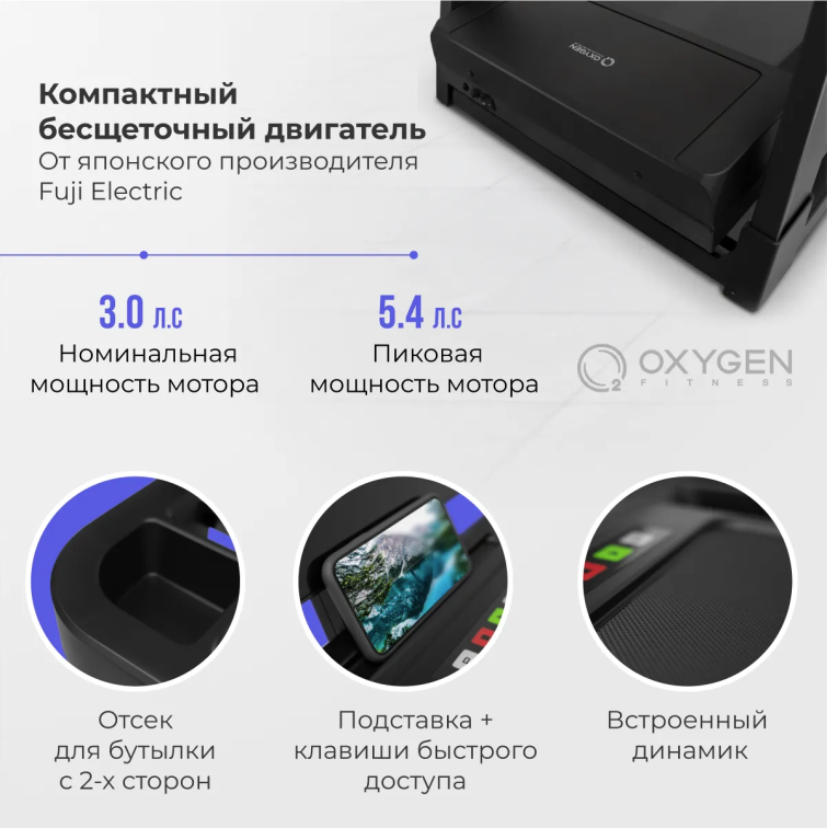 Беговые дорожки Oxygen Fitness Runup Beat Артикул 